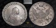 1 rouble 1754 year