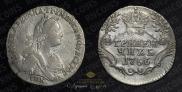Grivennik 1766 year