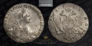 1 rouble 1769 year