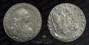 15 kopecks 1770 year