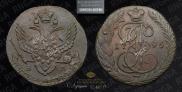 5 kopecks 1795 year