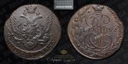 5 копеек 1796 года