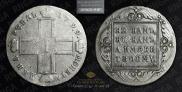 1 rouble 1799 year