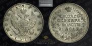 1 рубль 1817 года