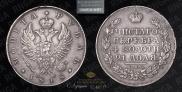 1 рубль 1818 года