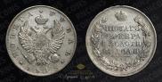 1 рубль 1818 года