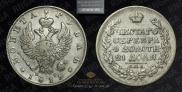1 рубль 1819 года