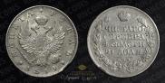 1 рубль 1819 года