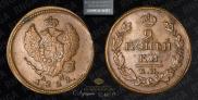 2 копейки 1822 года