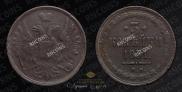 3 kopecks 1851 year