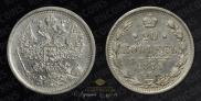20 kopecks 1881 year
