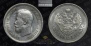 25 копеек 1896 года