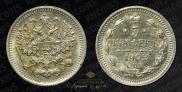 5 kopecks 1902 year