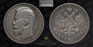 1 rouble 1906 year