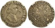 Poltina 1705 year