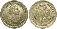 1 рубль 1720 года