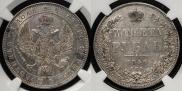 1 rouble 1846 year