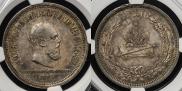 1 рубль 1883 года
