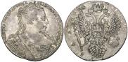 1 рубль 1734 года