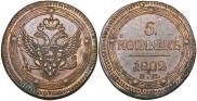5 kopecks 1802 year