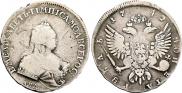 1 рубль 1742 года