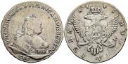 1 rouble 1745 year