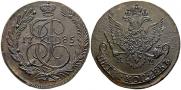 5 копеек 1785 года