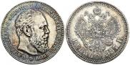 1 rouble 1887 year