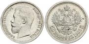 50 kopecks 1908 year