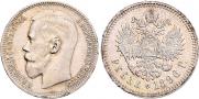 1 rouble 1896 year