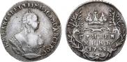 Grivennik 1748 year