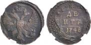 Denga 1748 year