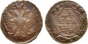 Denga 1748 year