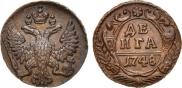Denga 1748 year