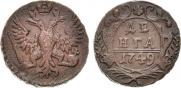 Denga 1749 year