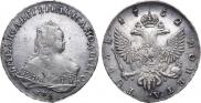 1 rouble 1752 year