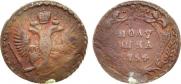 Polushka 1754 year