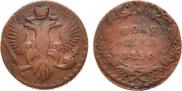 Polushka 1754 year