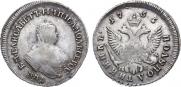 Polupoltinnik 1755 year