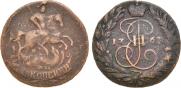 2 kopecks 1763 year