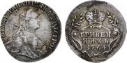 Grivennik 1764 year