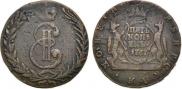 5 kopecks 1767 year