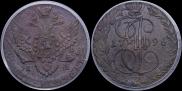 5 kopecks 1796 year