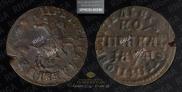 1 kopeck 1714 year