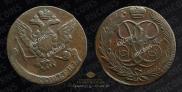 5 kopecks 1761 year