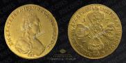 10 roubles 1778 year