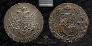 5 kopecks 1784 year