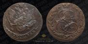 5 копеек 1785 года