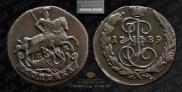 1 kopeck 1789 year