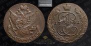 5 копеек 1791 года